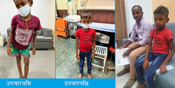 नर्भिकको सहयोगपछि बालकले पाए नयाँ जीवन